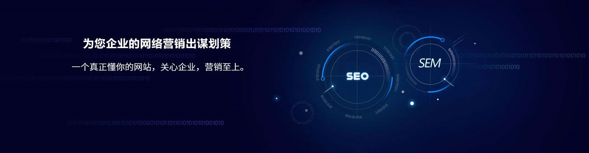 张掖信息流代运营
