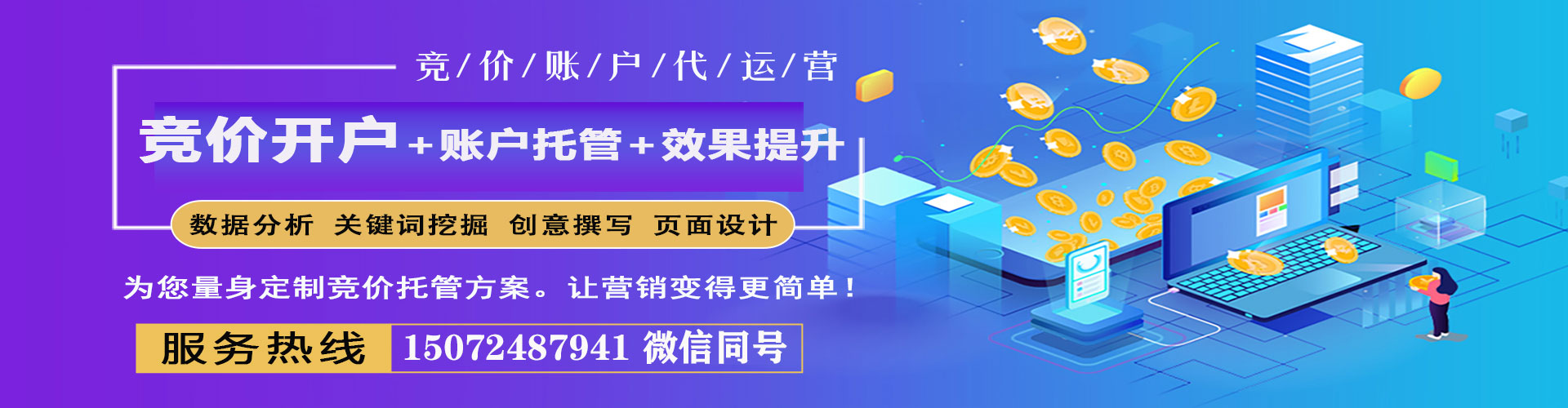 张掖百度推广费用