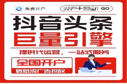 某企业信息流广告代理合作案例：效果显著