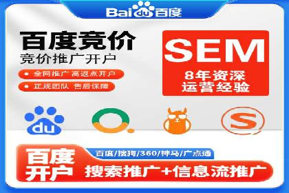 信息流代运营助力企业线上线下融合