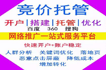 百度推广平台实战经验：案例解析，助力企业成长