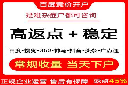 搜索引擎营销（SEM）在餐饮行业的成功运营